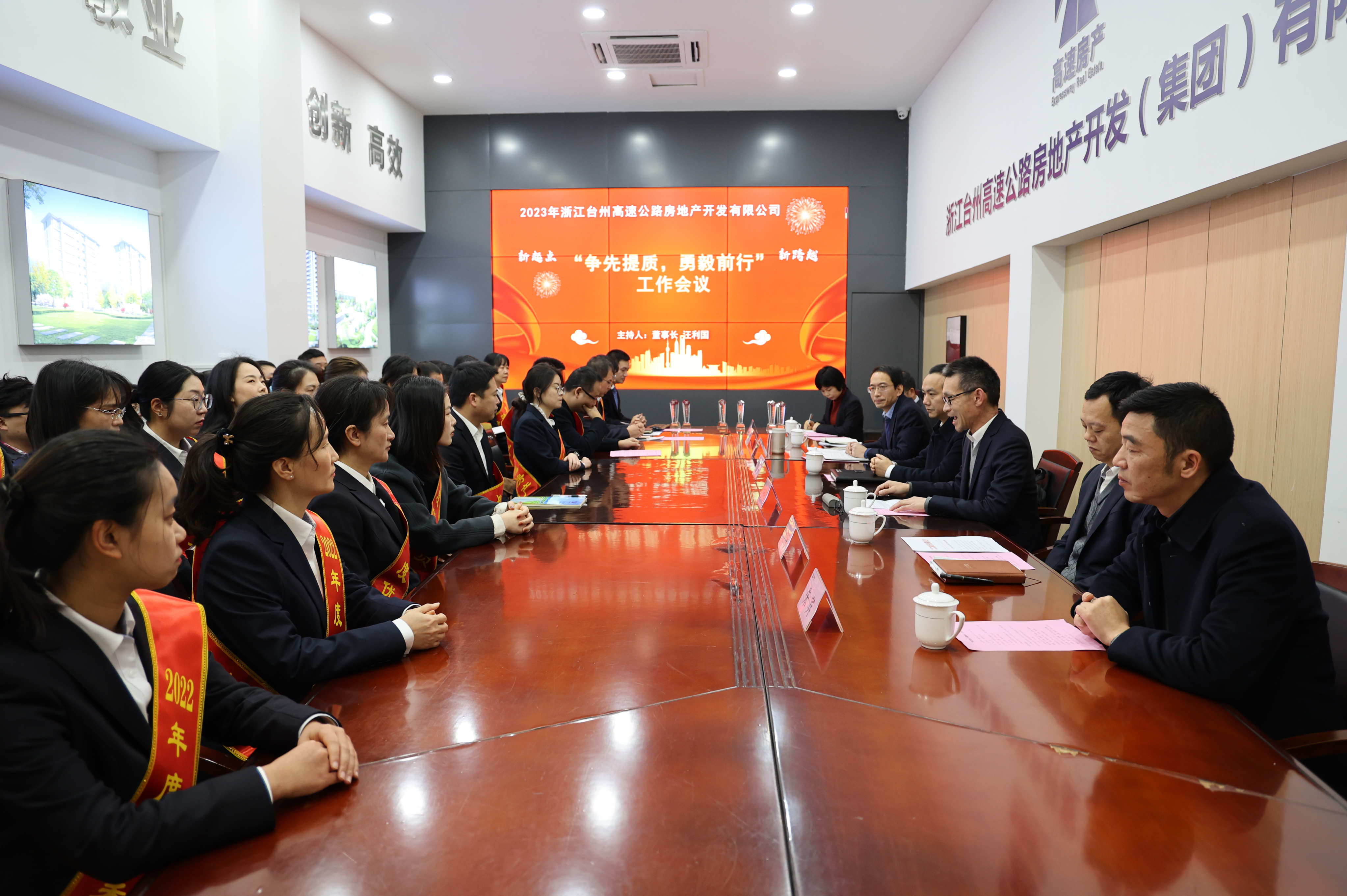 圖為會(huì)議現(xiàn)場.jpg